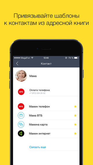 【免費財經App】Tinkoff-APP點子