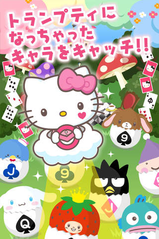 Hello Kitty Catcher screenshot 2
