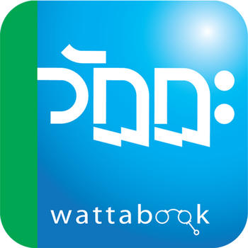 Watta Book LOGO-APP點子