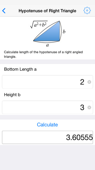 【免費生產應用App】Fomcal 2.0-APP點子