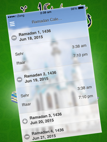 【免費生活App】Ramadan: Sehr aftar, adhan, supplications-APP點子