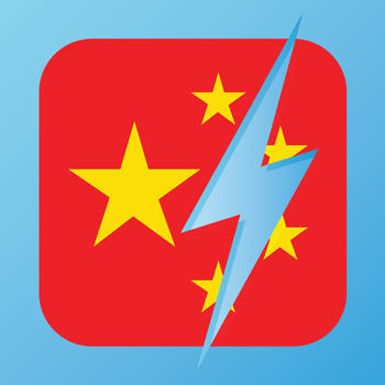 Learn Traditional Chinese - WordPower LOGO-APP點子