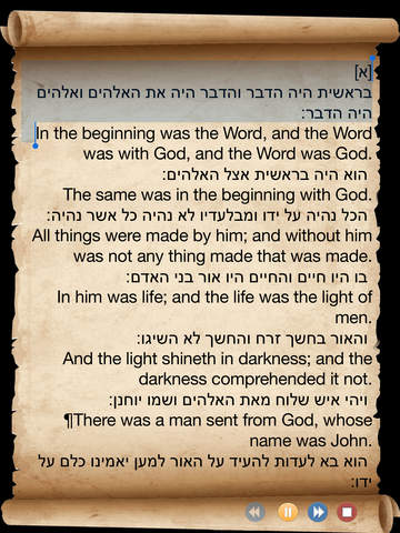 免費下載生活APP|Modern Hebrew Bible app開箱文|APP開箱王