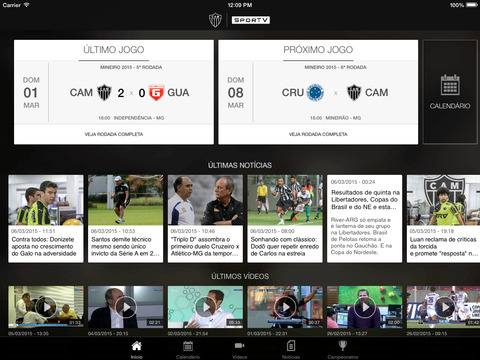 【免費運動App】Atlético-MG SporTV-APP點子