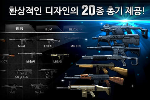 GUN ZOMBIE 2 : RELOADED screenshot 4