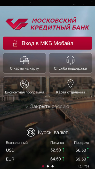 фтография в мкб мобайл Васильев Мария Кожевникова