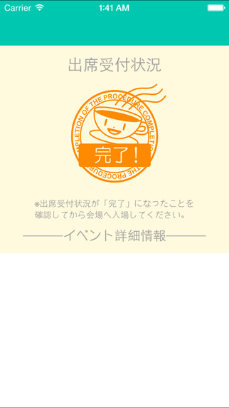 【免費娛樂App】Receptea-APP點子