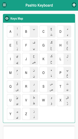 【免費書籍App】Pashto Offline Dictionary-APP點子