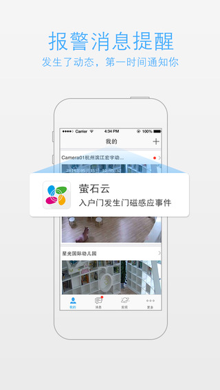 iPhone Screenshot 1