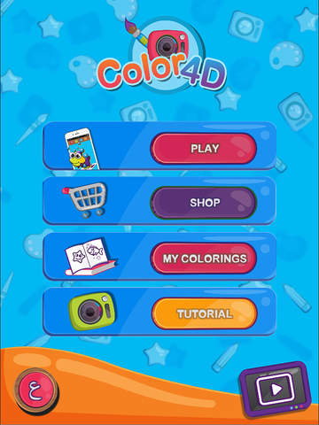 免費下載遊戲APP|Color4D app開箱文|APP開箱王
