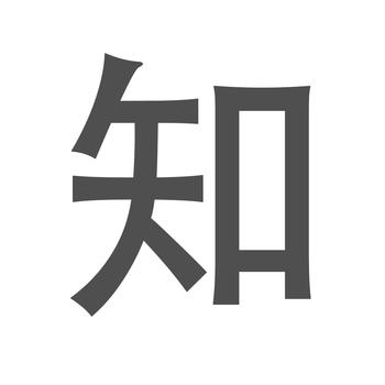 读知，热门内容的挖掘者 LOGO-APP點子