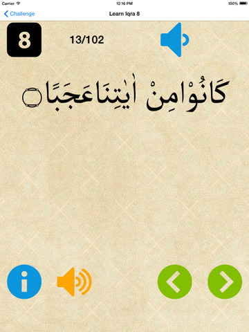 【免費教育App】Learn Iqra HD-APP點子