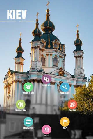 Kiev City Offline Travel Guide screenshot 2