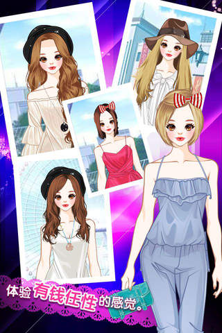 美女时装 - 换装养成，美好时光，女孩游戏 screenshot 2