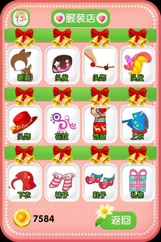圣诞小鹿 - 宠物玩伴，礼物多多，女孩子的小游戏 screenshot 2