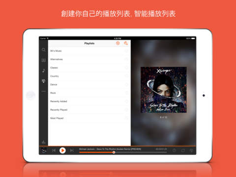 【免費新聞App】最好的音乐下载器 (免费) - SoundCloud版本-APP點子