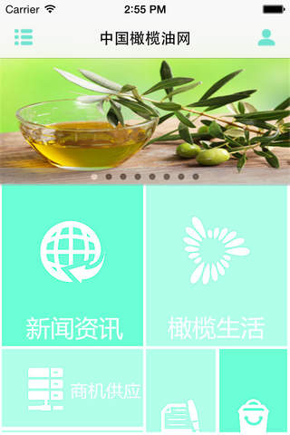 中国橄榄油网 screenshot 2