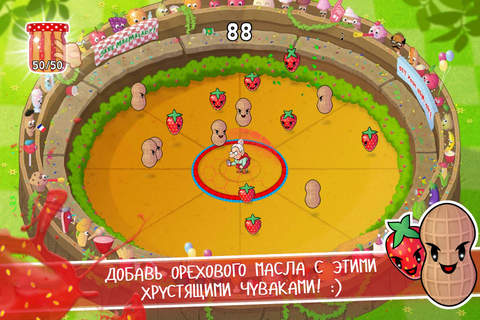 Strawberry Jam Arena! screenshot 3