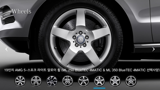 【免費生活App】MB 카탈로그 M-Class-APP點子