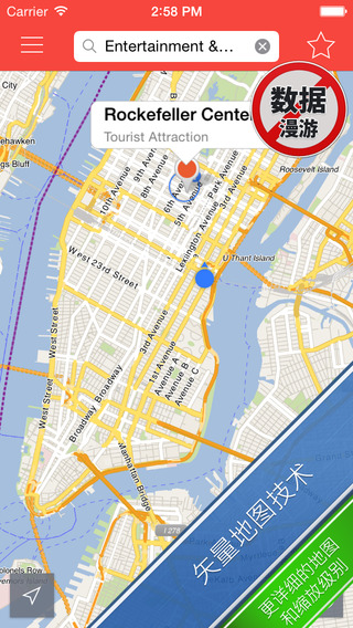 City Maps 2Go 旅游指南和离线地图