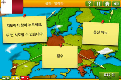 GeoExpert - World Geography screenshot 3