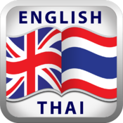 HEdictionary English Thai