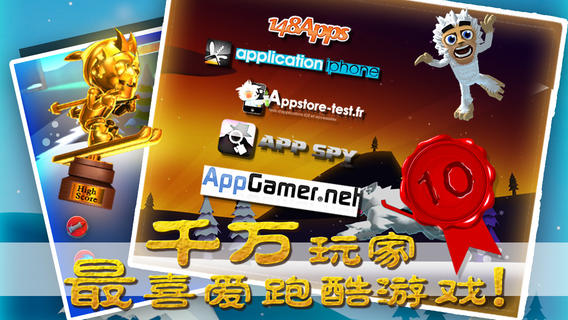 【免費遊戲App】滑雪大冒险增强版-APP點子