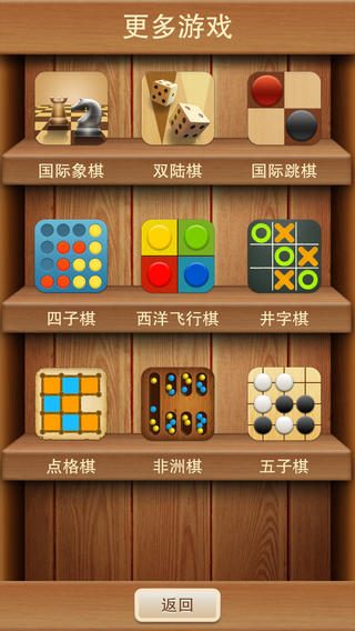 【免費遊戲App】四子棋 - 豪华版-APP點子