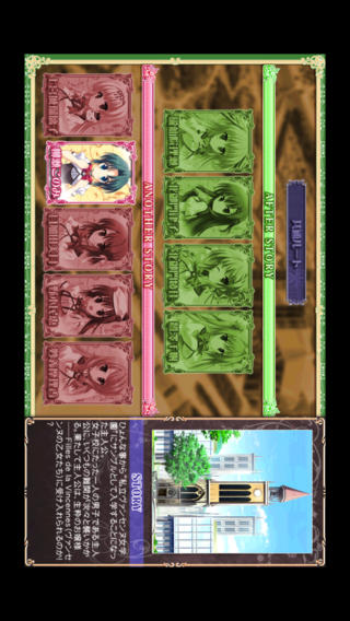 【免費遊戲App】Princess Evangile〜W Happiness〜-APP點子