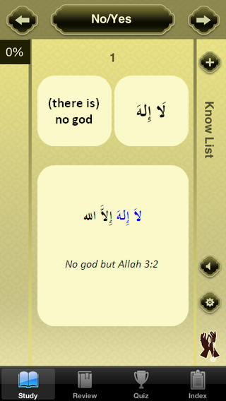免費下載教育APP|Quranic Words - Understand the Arabic Qur'an app開箱文|APP開箱王