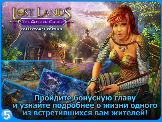 Игра Lost Lands 3: The Golden Curse HD (Full)