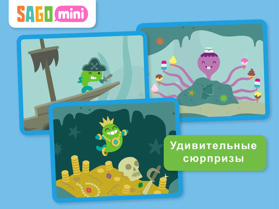 Sago Mini Ocean Swimmer Sago Mini Ocean Swimmer
