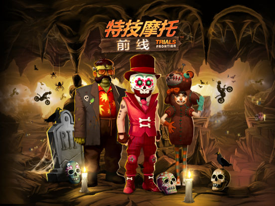 Image currently unavailable. Go to www.generator.trulyhack.com and choose Trials Frontier image, you will be redirect to Trials Frontier Generator site.