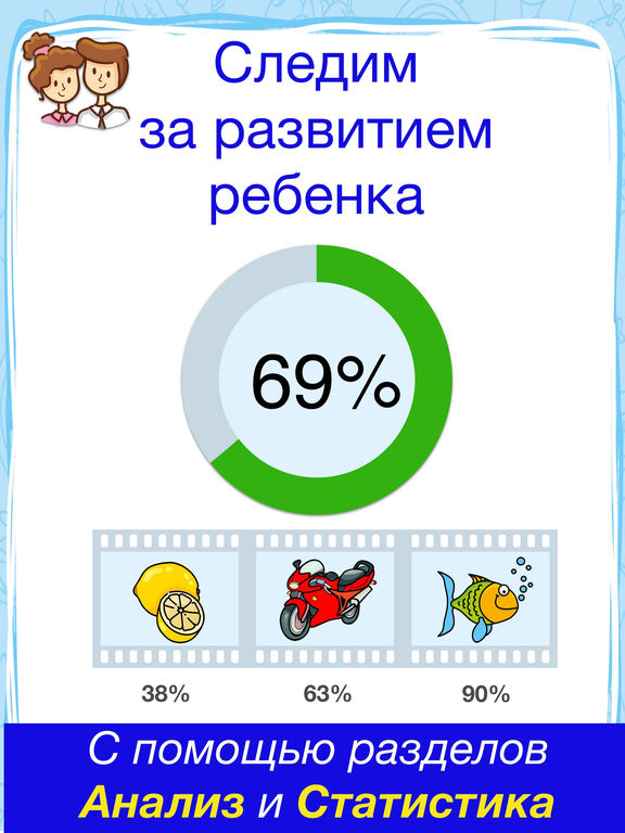 Игра YC Мир - цвета, картинки, фото и звуки животных
