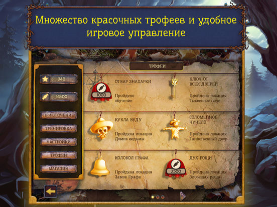 Скачать игру Загадки призраков 3 Угадай картинку Бесплатно
