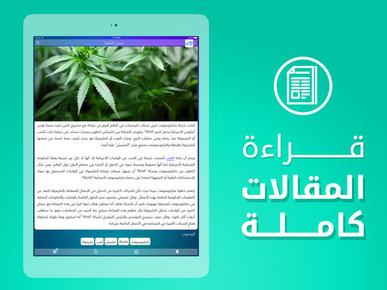 iPad Screenshot 1
