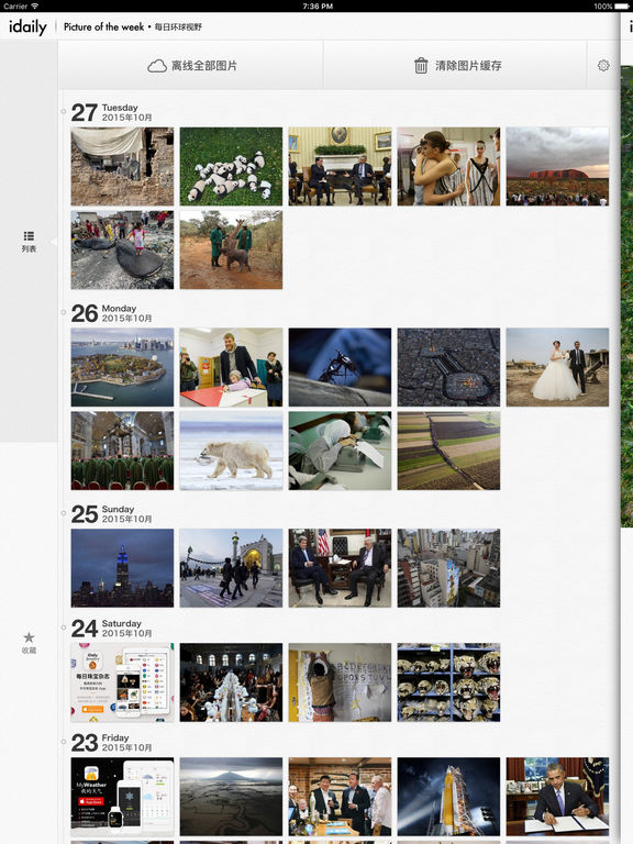 iPad Screenshot 5
