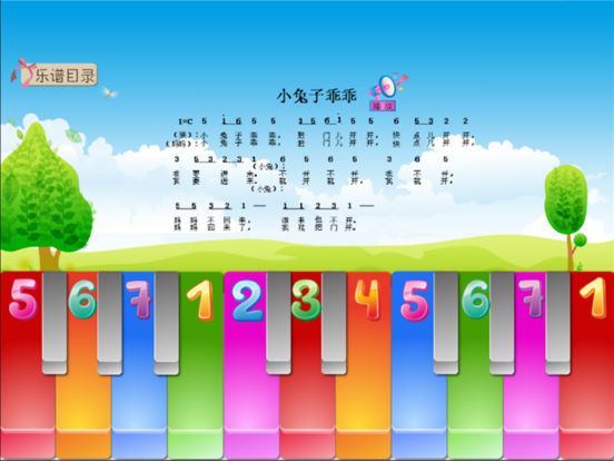 学儿歌 HD 节奏大师,钢琴块,钢琴谱