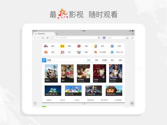 iPad 屏幕截图 1