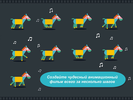 Easy Stop Motion Studio: Введение в анимацию Easy Stop Motion Studio: Введение в анимацию