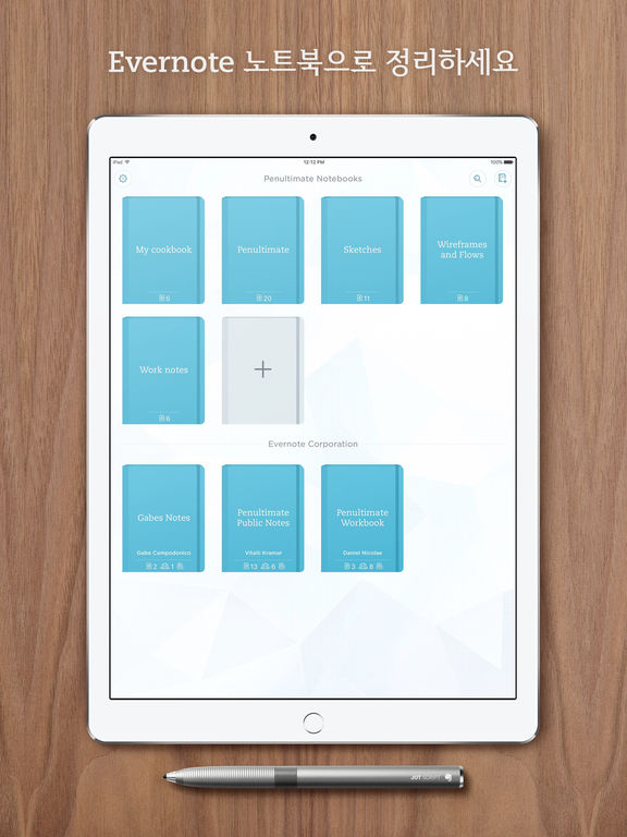 iPad 스크린샷 5