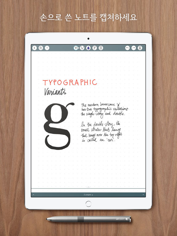 iPad 스크린샷 1