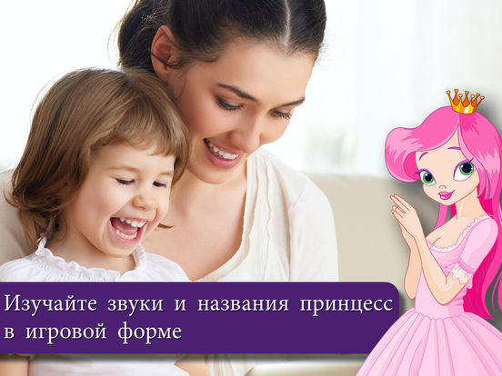макияж головоломка игры гвозди розовый девочки для макияж головоломка игры гвозди розовый девочки для