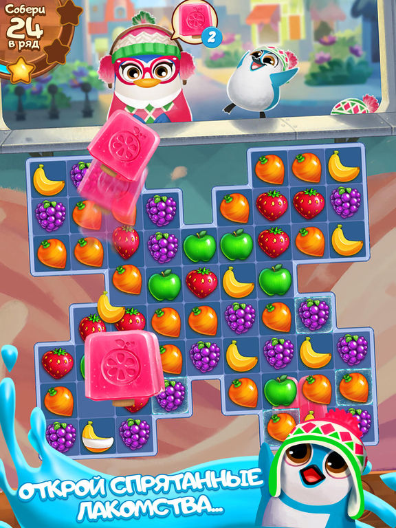 Juice Jam Juice Jam