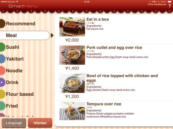 iPad Screenshot 5