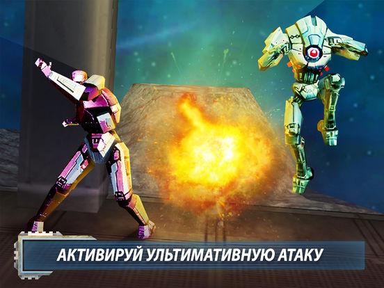 Robot Fighting — Восстание Роботов 3D для iPad
