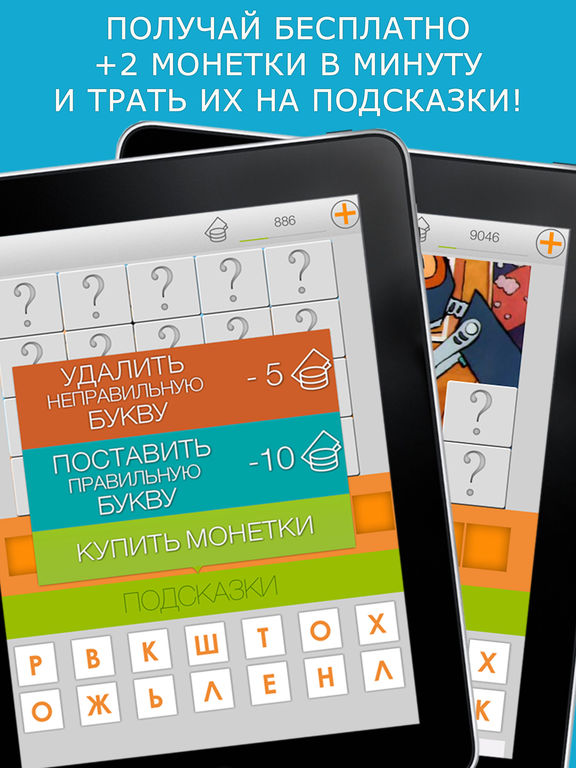 Угадай мультик! Викторина Мультфильмы Угадай мультик! Викторина Мультфильмы