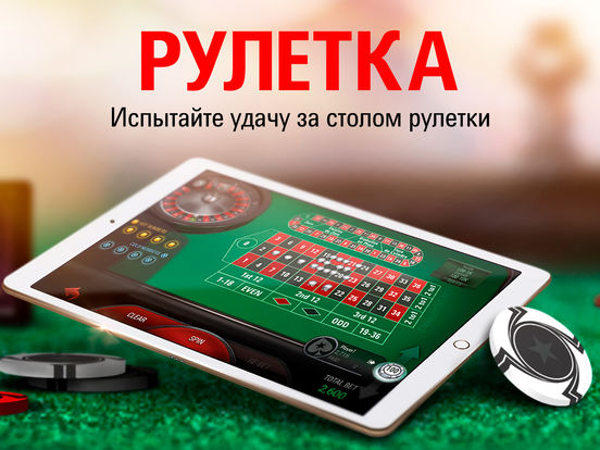 Pokerstars tv app ipad