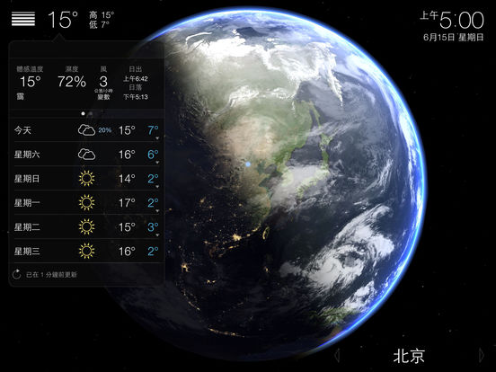 EarthTime 6.24.9 for iphone download