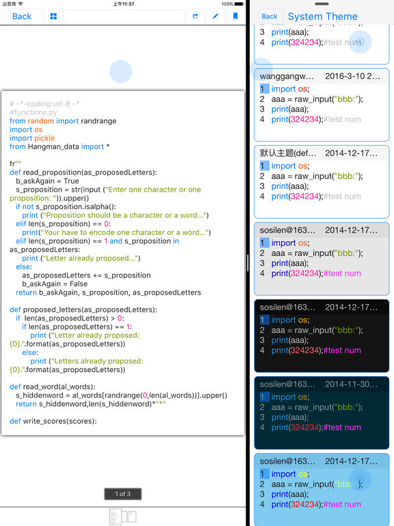 iPad Screenshot 3